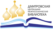 biblioteka