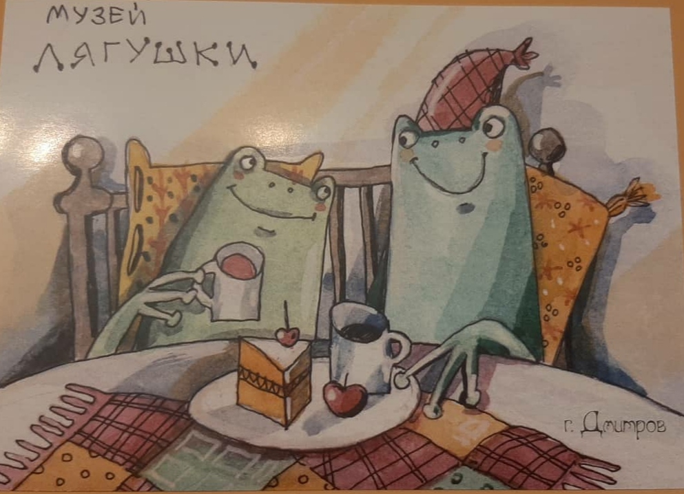 otkritki
