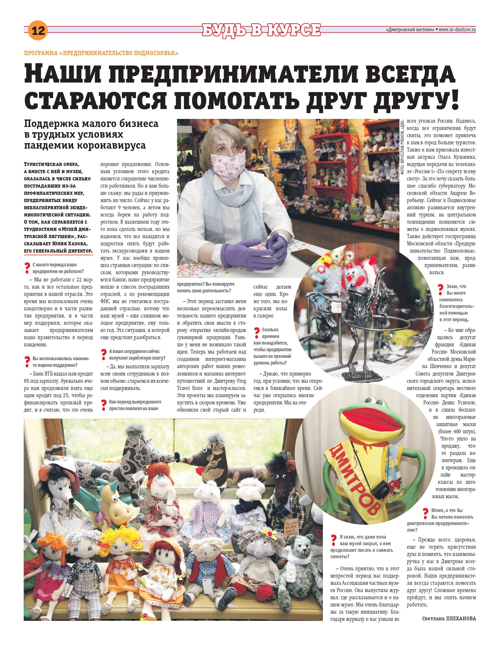 gazeta 05 06 20 page 0001