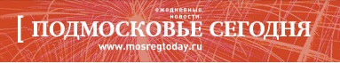 podmoskovie cegodni