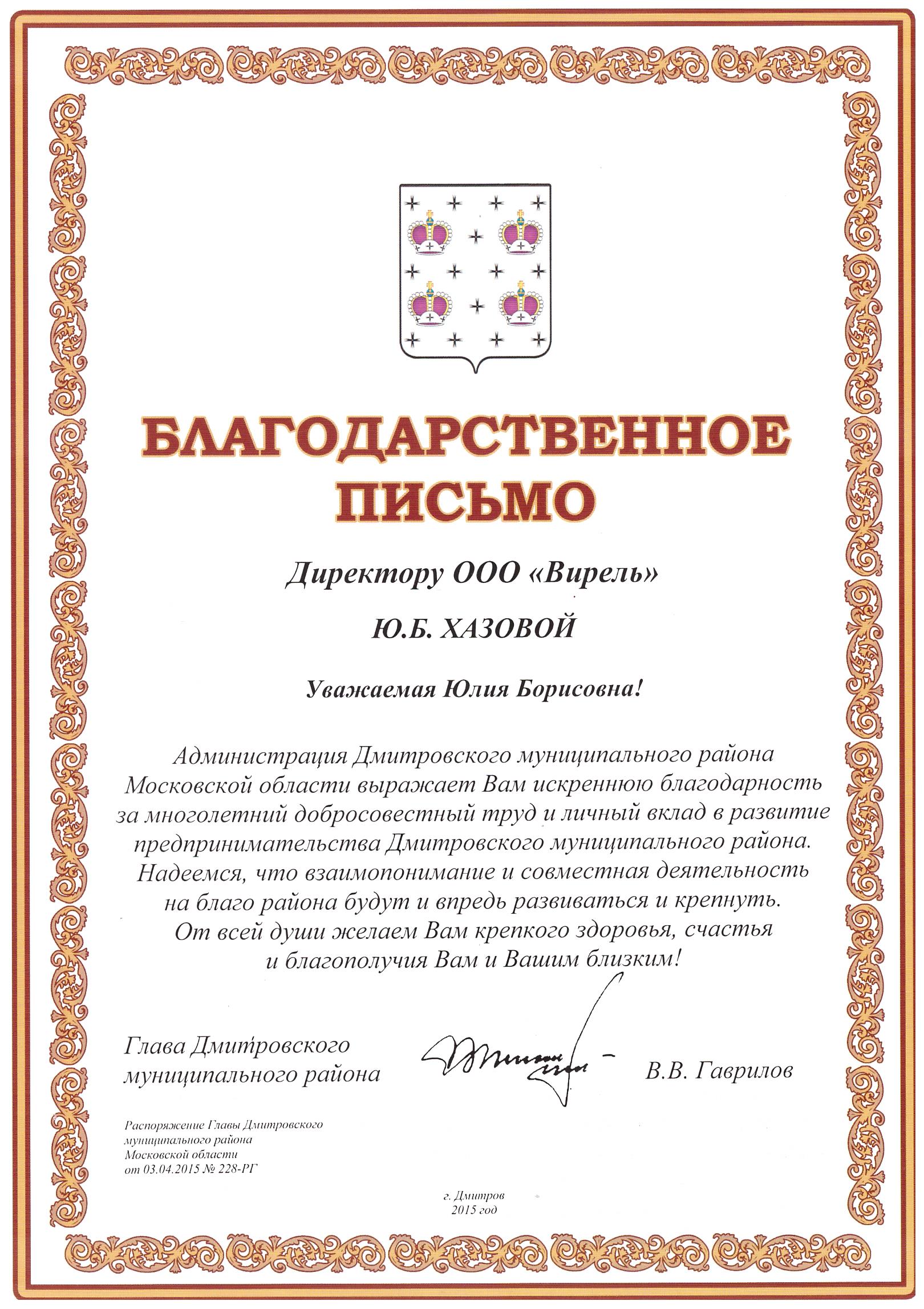 2015g