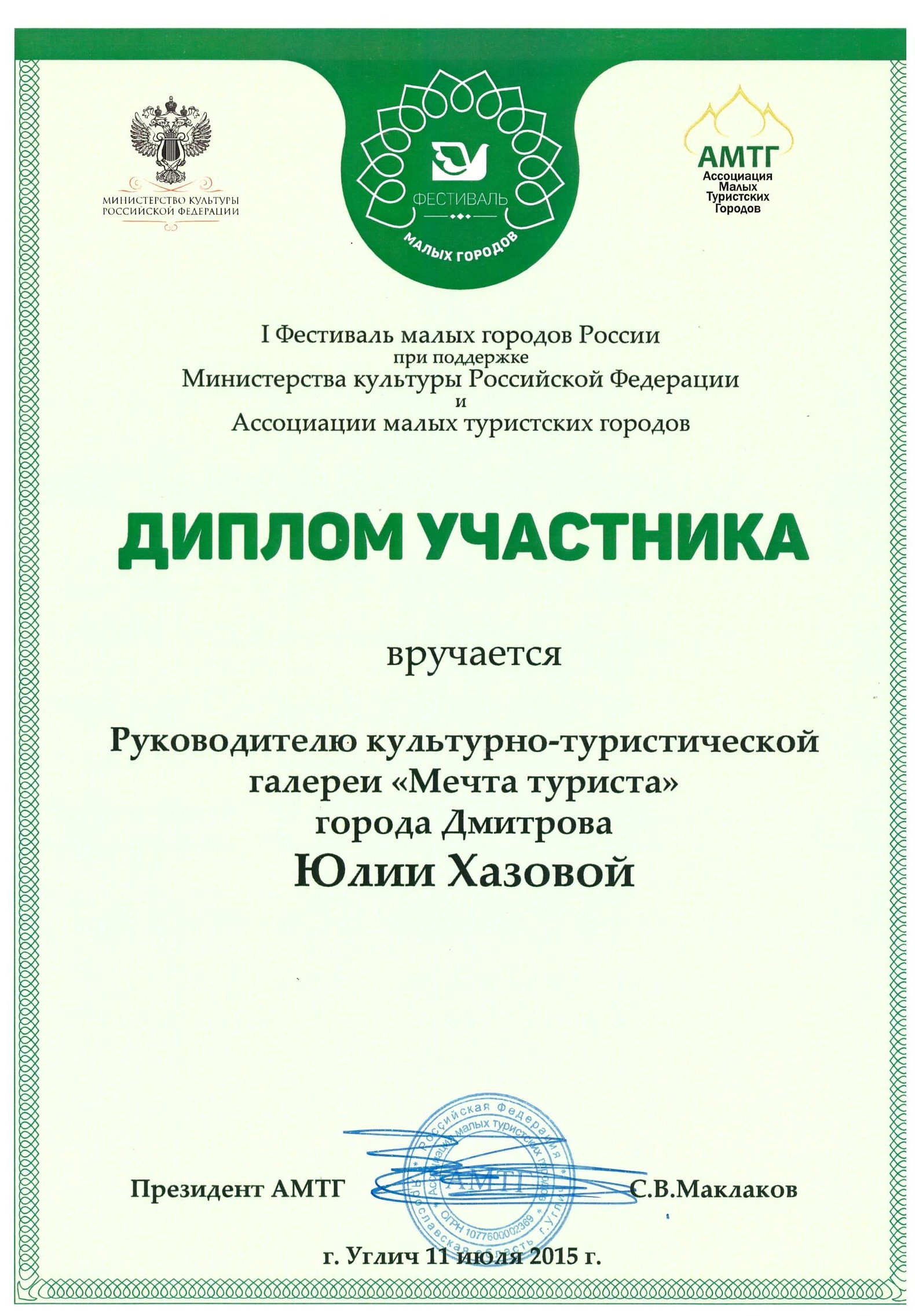 2015g