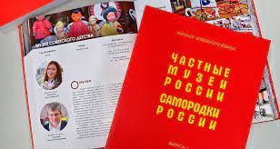 catalog