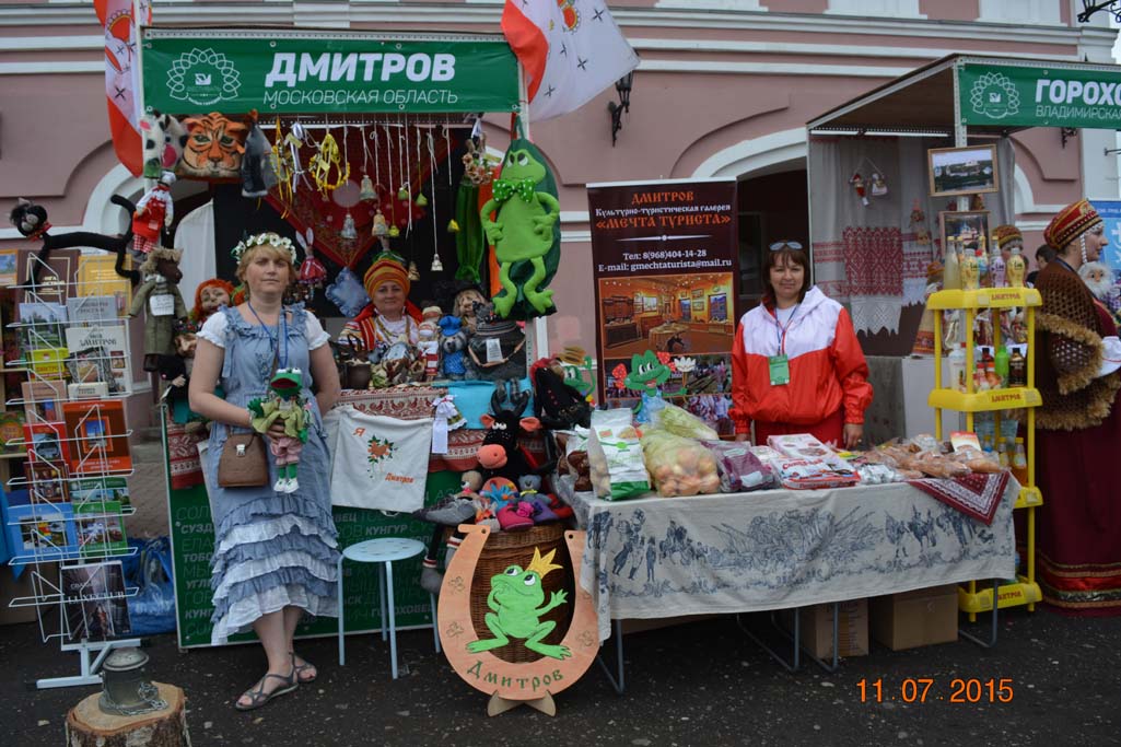 углич